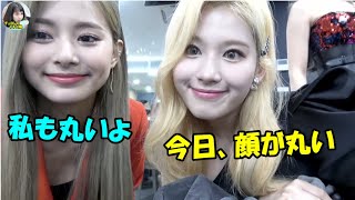 【TWICE】顔の丸さ具合を確認するサナとツウィが可愛すぎる!!ジヒョがピアスに大苦戦