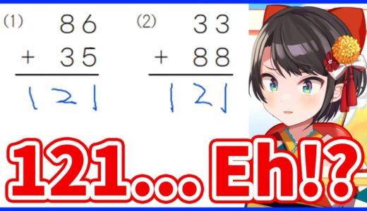 Subaru gets confused because she got same the answer twice then panics【Hololive/Eng sub】