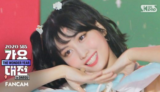 [2020 가요대전] 트와이스 모모 'Merry&Happy' (TWICE MOMO FanCam)│@2020 SBS Music Awards