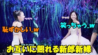 【TWICE】目を合わせて微笑むシーンで恥ずかしがるミナとチェヨンが可愛すぎる!!