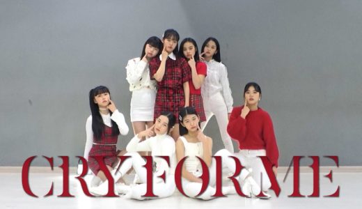 [Mirrored] TWICE(트와이스) ‘CRY FOR ME’ Dance Cover 커버댄스