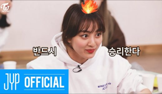 TWICE REALITY “TIME TO TWICE” TWICE New Year EP.02