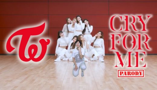 【Ky】TWICE(트와이스) — Cry For Me DANCE COVER(Parody ver.)