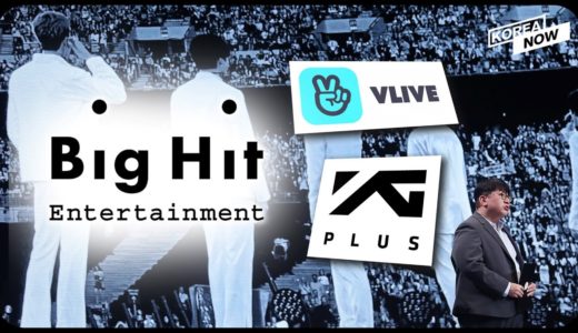 BTS, BLACKPINK and TWICE together? Big Hit to invest in YG and join hands with Naver V Live