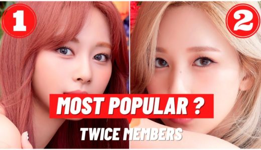 MOST POPULAR TWICE MEMBERS [2021 UPDATE]