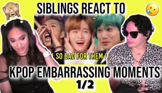 Siblings react to KPOP MOST EMBARRASSING MOMENTS |BTS, BLACKPINK, TWICE, MAMAMOO |1/2| REACTION🙃