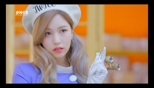 『TWICE in Wonderland』 OFFICIAL GOODS Making -MINA-