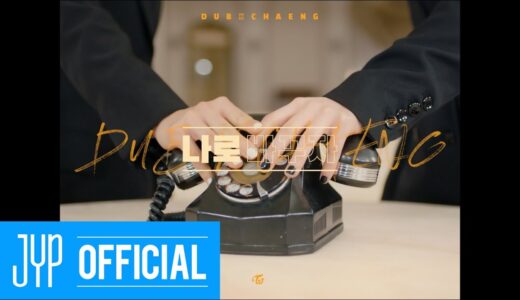 “나로 바꾸자 Switch to me” by DAHYUN and CHAEYOUNG – Melody Project