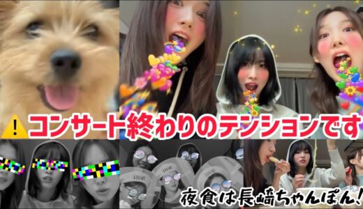 [TWICE] 日本語はかわいい。らしい。それよりナサモがかわいい。