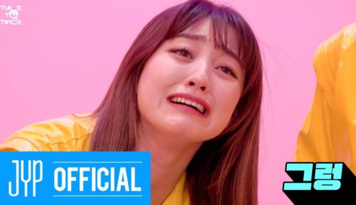 TWICE REALITY “TIME TO TWICE” TWICE and the Chocolate Factory EP.02