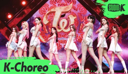 [K-Choreo 8K] 트와이스 직캠 I CAN'T STOP ME (TWICE Choreography) l @MusicBank 201106
