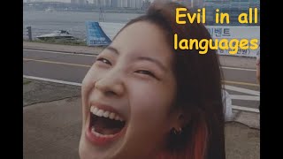 TWICE Memes coz its gonna be Summer Comeback Babyyyy!!!