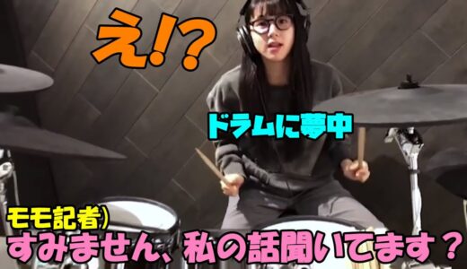 【TWICE】ドラムに夢中で周りが見えていないチェヨンが可愛すぎる!!