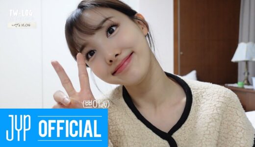 NAYEON’s TW-LOG with SECRET FRIEND
