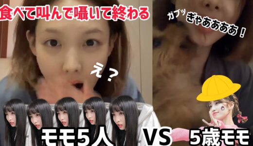 [TWICE]ナヨンちゃんの配信っていつもこうだよね
