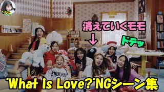 【TWICE】