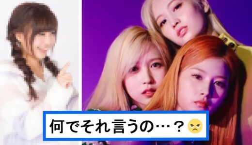【TWICEの裏側】デビュー予定だった元練習生がTWICEメンバーの性格を暴露