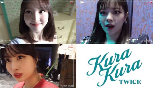 TWICE「Kura Kura」MV Member Making Video #Unit1