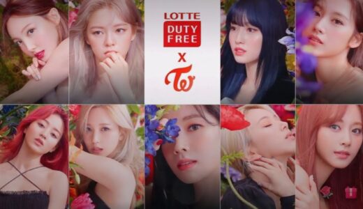 【TWICE日本語字幕】2021 Lotte Duty Free Family Concert 210516, full performance トーク付