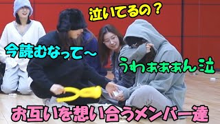 【TWICE】ナヨンの手紙に感動してジョンヨンが号泣!!
