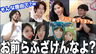 「TWICEモモ　元カレ　検索」した結果。