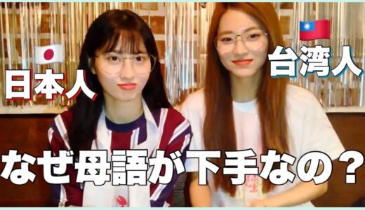 ツウィとモモが母国語が苦手な理由を話す  アイドルならではの苦悩とは？【TWICE・日本語字幕】