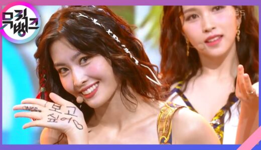 Alcohol-Free – TWICE(트와이스) [뮤직뱅크/Music Bank] | KBS 210618 방송