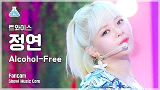 [예능연구소 4K] 트와이스 정연 직캠 'Alcohol-Free' (TWICE JEONGYEON FanCam) @Show!MusicCore 210612