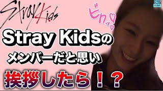【TWICE日本語字幕】サナの恥ずかしい話が面白すぎるｗｗｗ