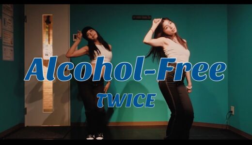 【踊ってみた】Alcohol-Free/TWICE