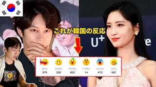 TWICEモモとヒチョルに対して韓国の反応が心配でしたが..
