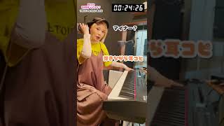 【この曲難易度ヤバい…】ピアニストが本気出したらTWICE 「Perfect World」1分以内で耳コピできるのか？【耳コピ1分間チャレンジ】#Shorts