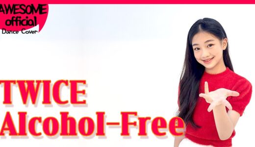나하은(Na Haeun)-트와이스(TWICE) - 알콜프리(Alcohol-Free)- Dance Cover