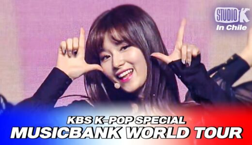 TWICE(트와이스) - 'LIKEY' [2018 뮤직뱅크 in 칠레 /2018 MUSIC BANK IN CHILE ] | KBS 180411 방송