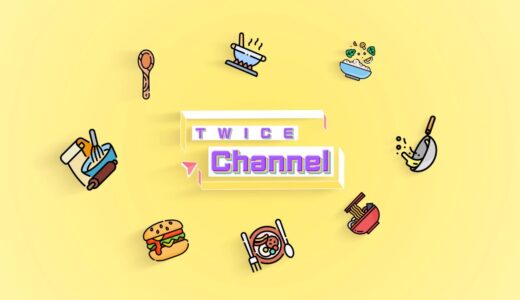 『TWICE Channel』TEASER