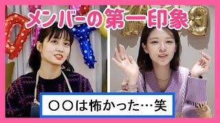【TWICE日本語字幕】メンバーの第一印象を語るシーン集！あの人怖かったの？（笑）