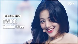 [TWICE - Alcohol-Free] The First Half, No.1 Special | #엠카운트다운 EP.721 | Mnet 210819 방송