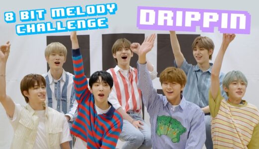 DRIPPIN Sings BTS, TWICE, Doja Cat, Shawn Mendes and More! | 8 Bit Melody Challenge | Seventeen