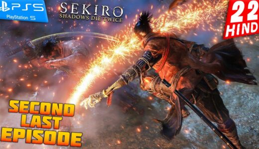 SEKIRO: Shadows Die Twice Walkthrough Gameplay -HINDI- Part 22 - भटकती लाशें