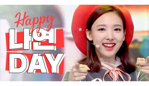 [IDOL-DAY] HAPPY TWICE 나연 (NAYEON) - DAY