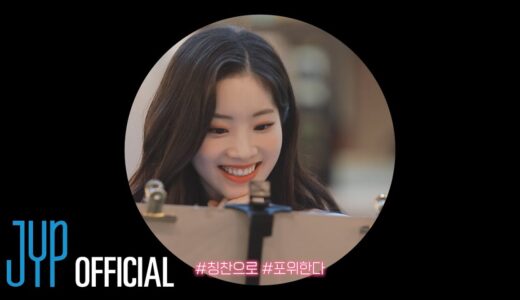For ONCE by TWICE