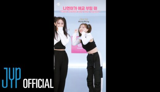 TWICE “The Feels” All of The Feels Random Dance