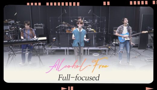 [W24] Alcohol-Free (TWICE) – Full focused Commentary ver.