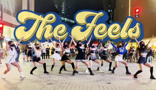 [KPOP IN PUBLIC] TWICE (트와이스) “THE FEELS” OT9 Dance Cover by ALPHA PH