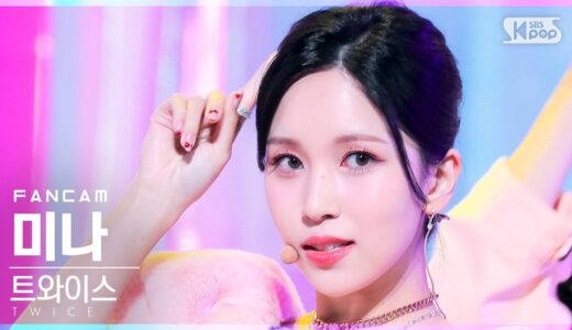 [안방1열 직캠4K] 트와이스 미나 ‘SCIENTIST’ (TWICE MINA FanCam)│@SBS Inkigayo_2021.11.14.