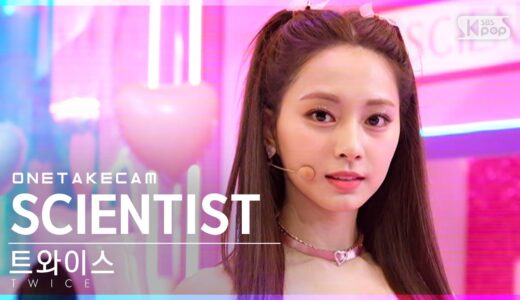 [단독샷캠] 트와이스 ‘SCIENTIST’ 단독샷 별도녹화│TWICE ONE TAKE STAGE│@SBS Inkigayo_2021.11.14