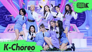 [K-Choreo 8K HDR] 트와이스 직캠 ‘SCIENTIST’ (TWICE Choreography) l @MusicBank 211112