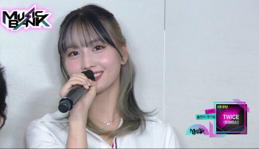 Interview with TWICE (Music Bank) | KBS WORLD TV 211119