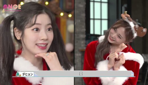 【日本語字幕】TWICE Channel SEASON2 Ep.5 2021年12月21