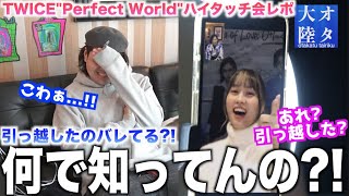 【衝撃】モモりんに言ってないのに引っ越したことがバレた理由とは？！TWICEハイタッチ会B賞全員レポ！【オタ大陸〜前編〜】
